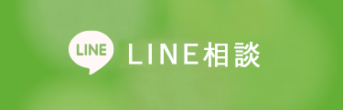 不妊鍼灸無料体験